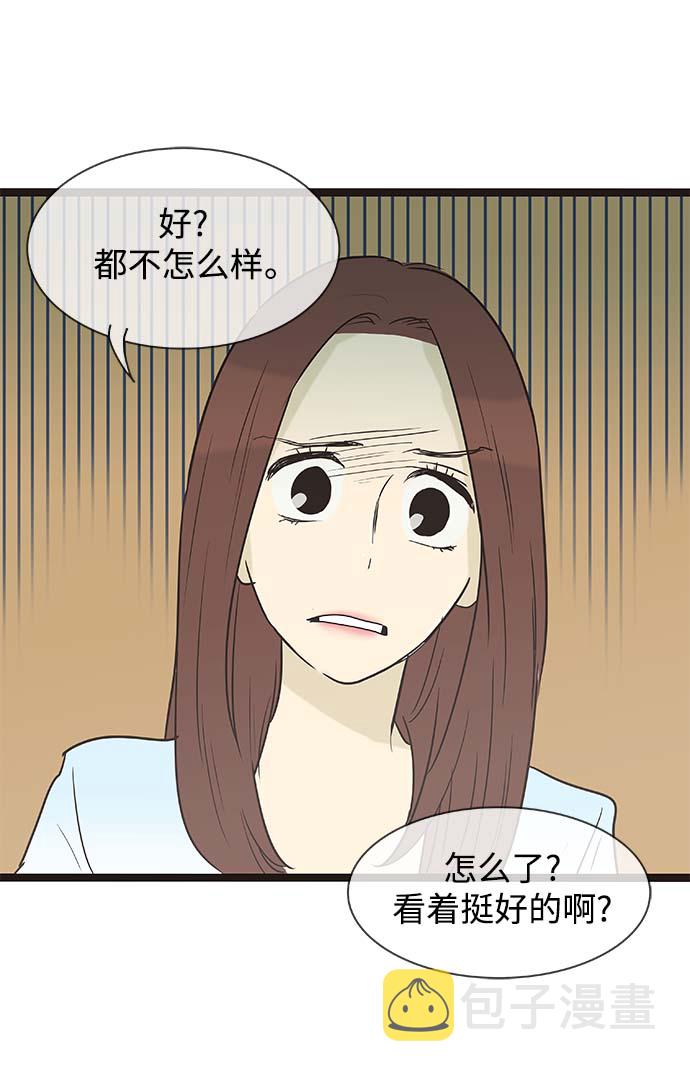 第136话（特别篇1）7