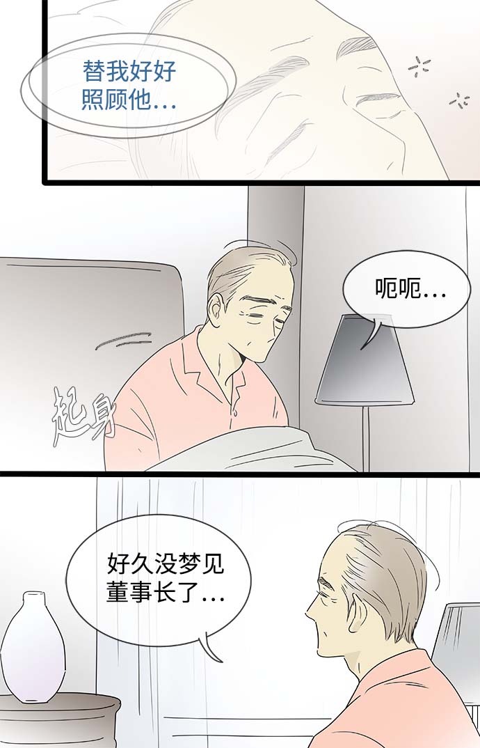 第149话（特别篇14）9