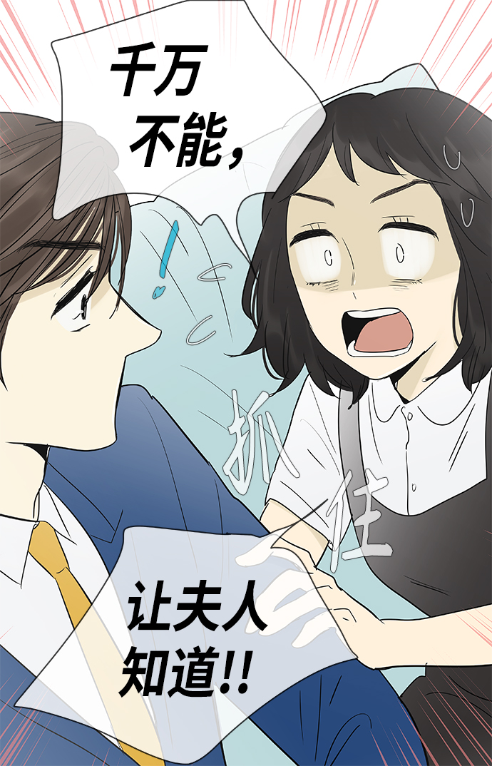 第105话16