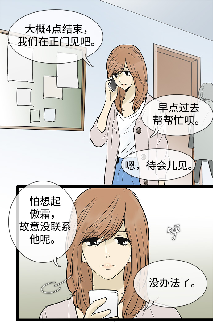 第44话18