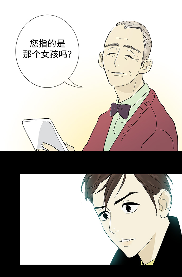 第3话26