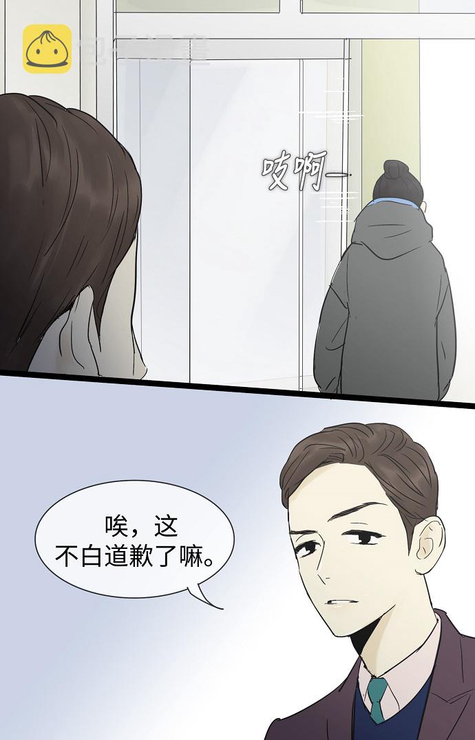 第24话46