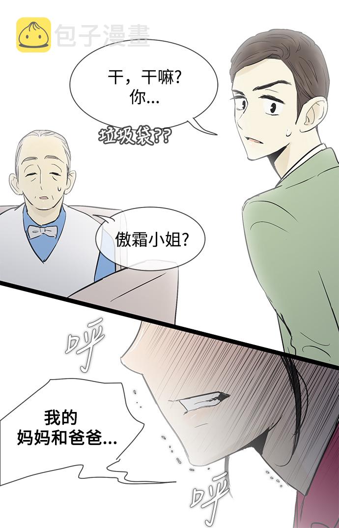第32话32