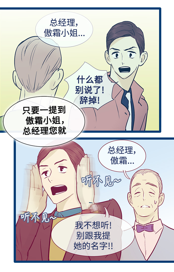 第41话16