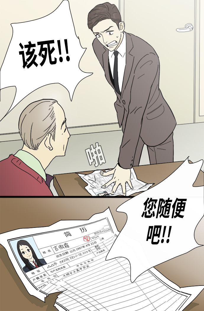 第4话10