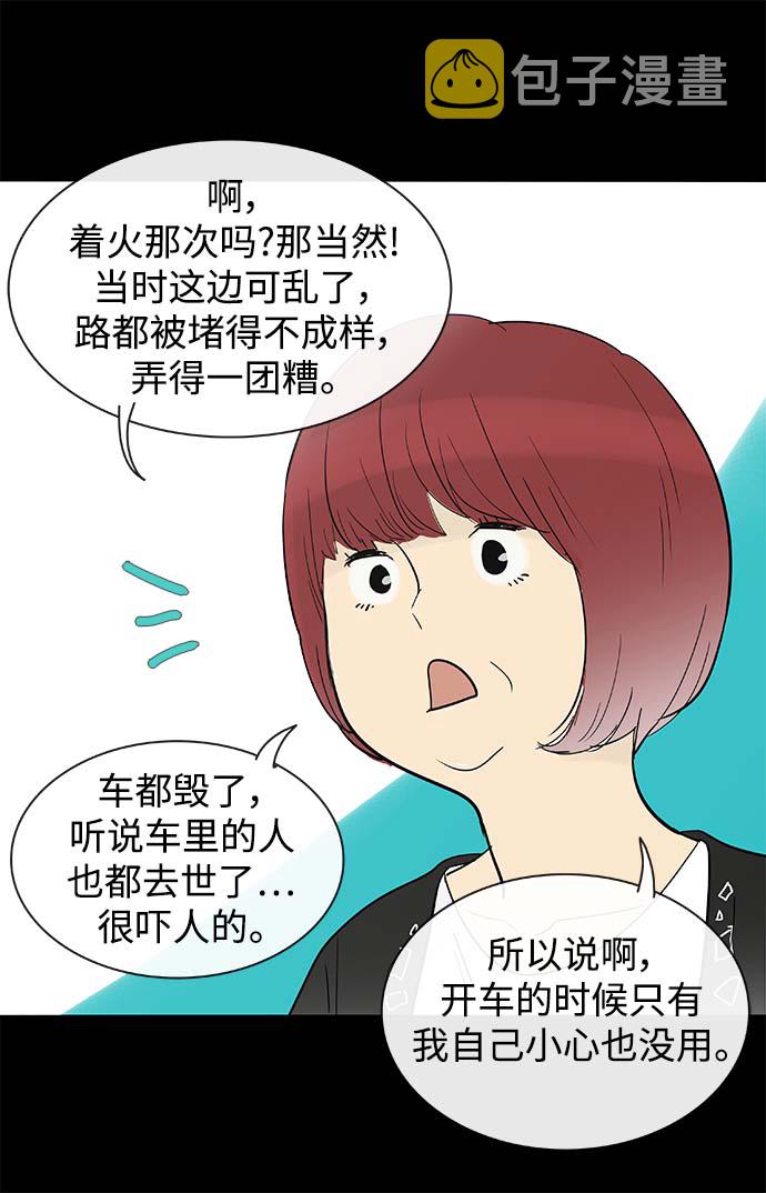 第124话3