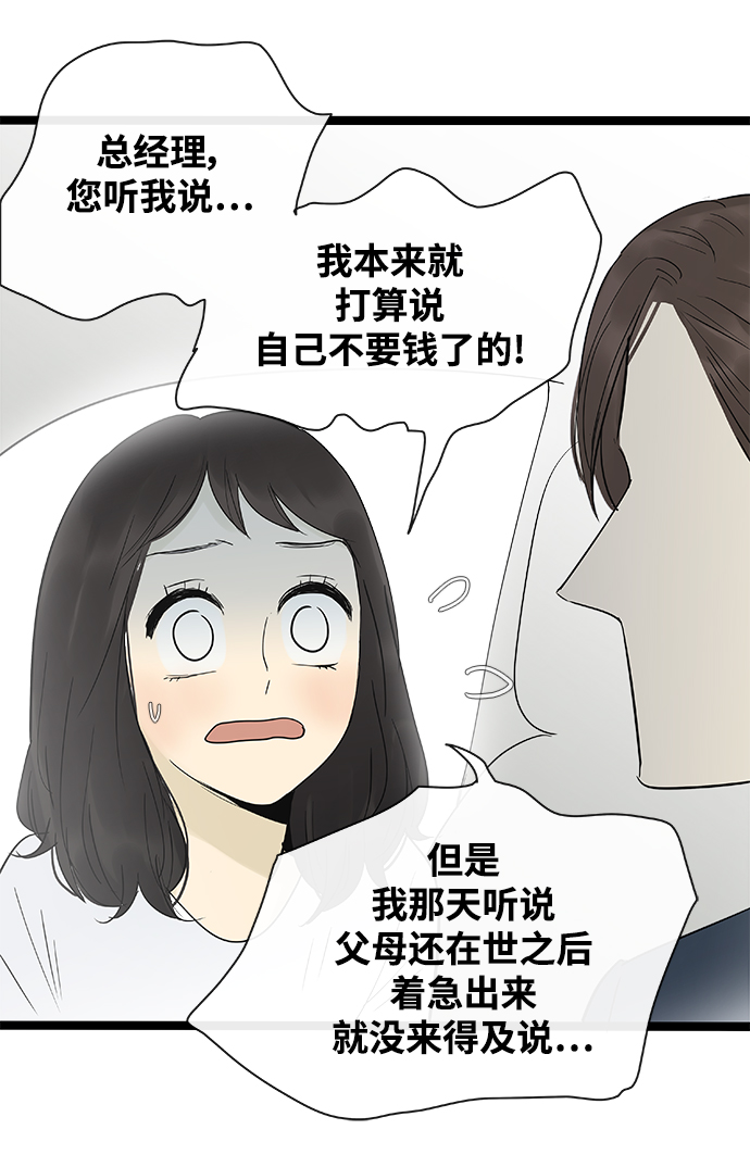 第122话15