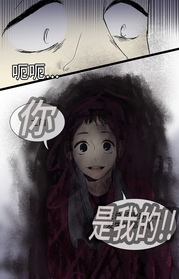 第8话25