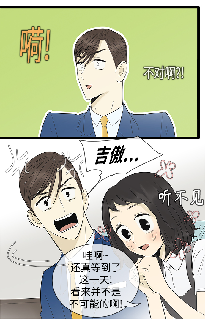 第105话9