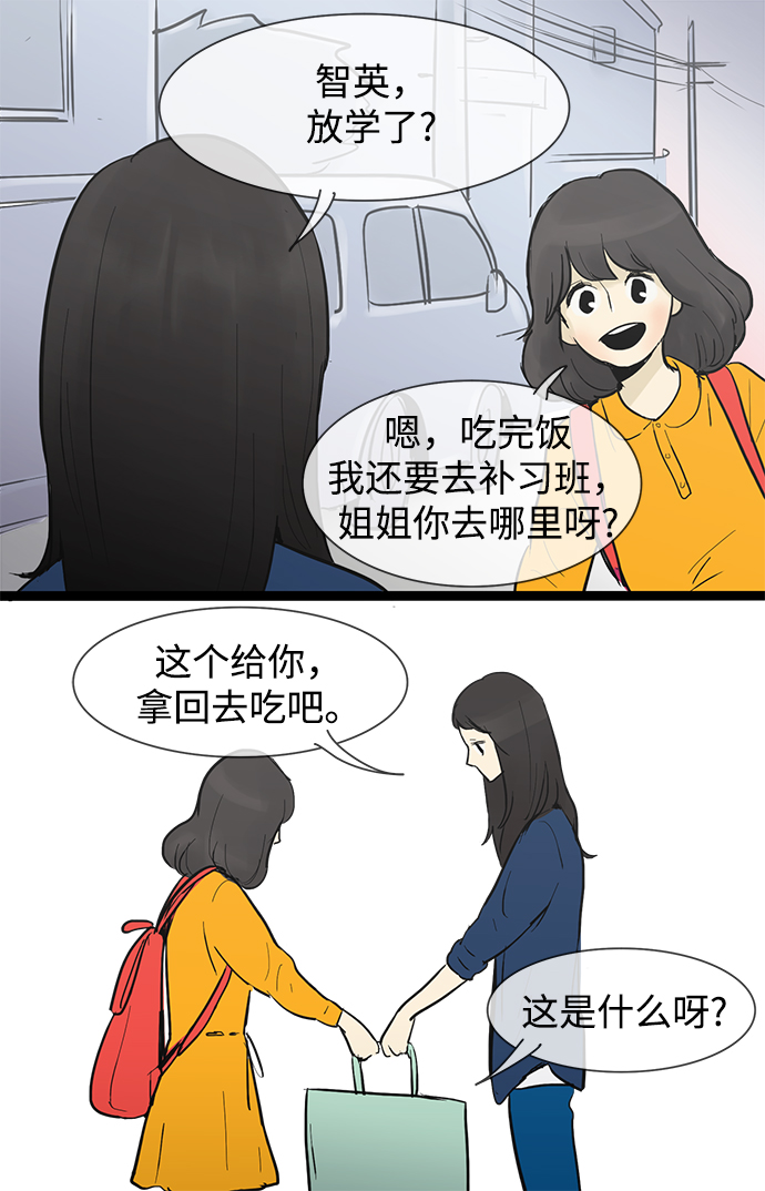 第35话15