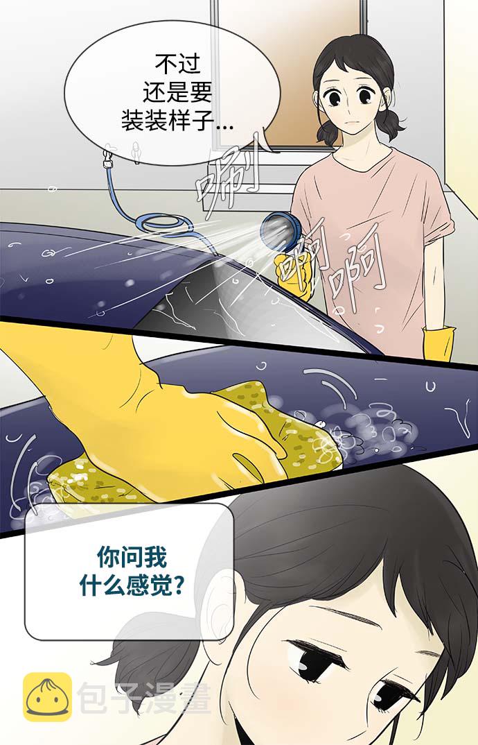 第62话30