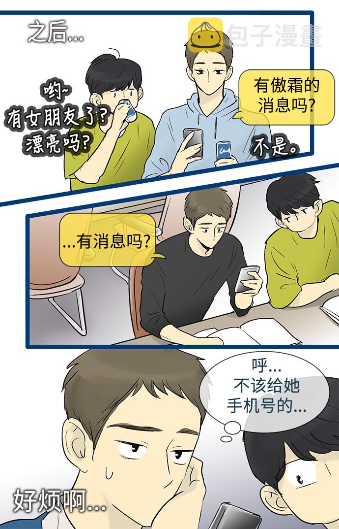 第38话28