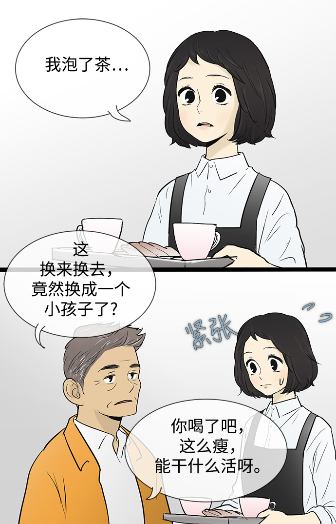 第44话15
