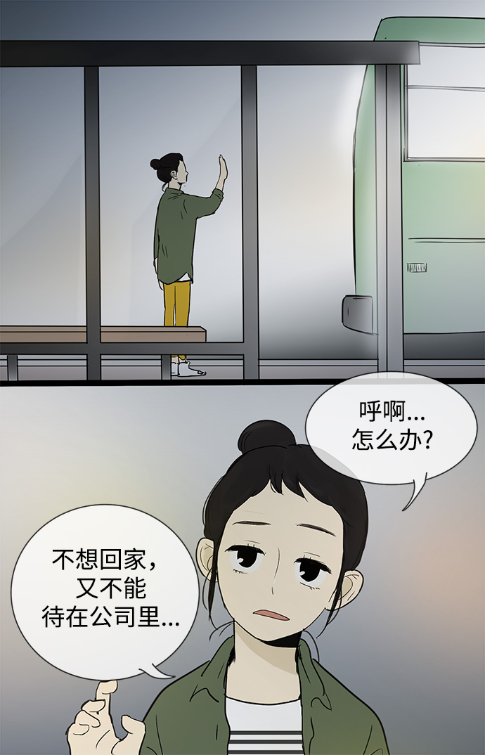 第30话32