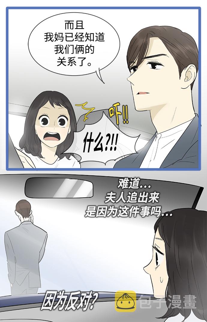 第122话10