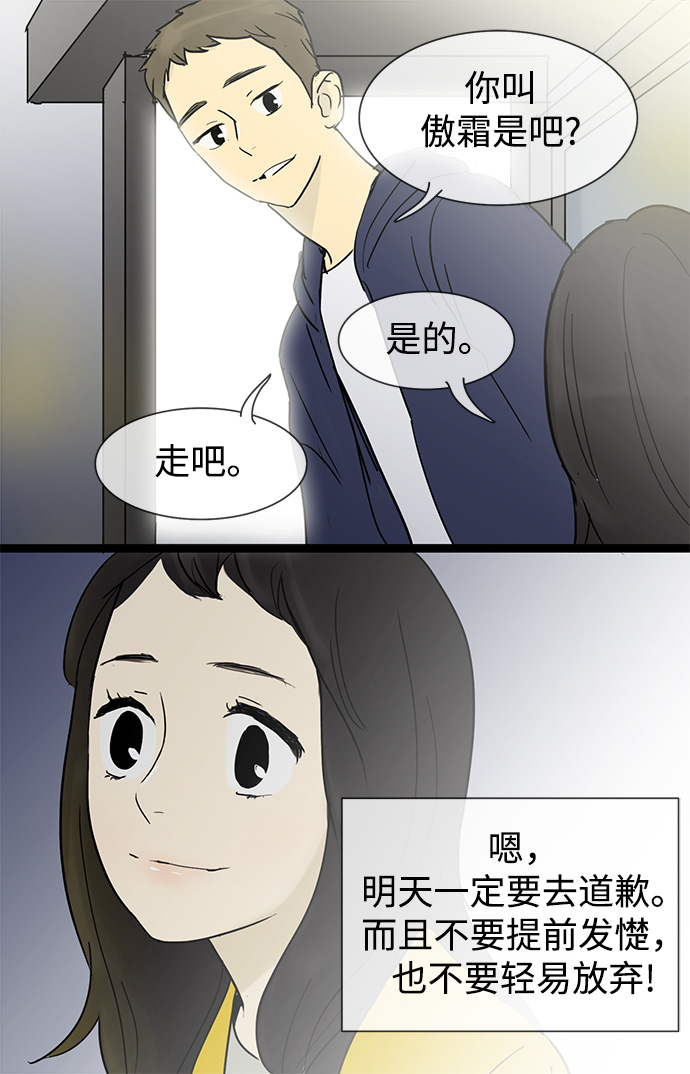 第22话44