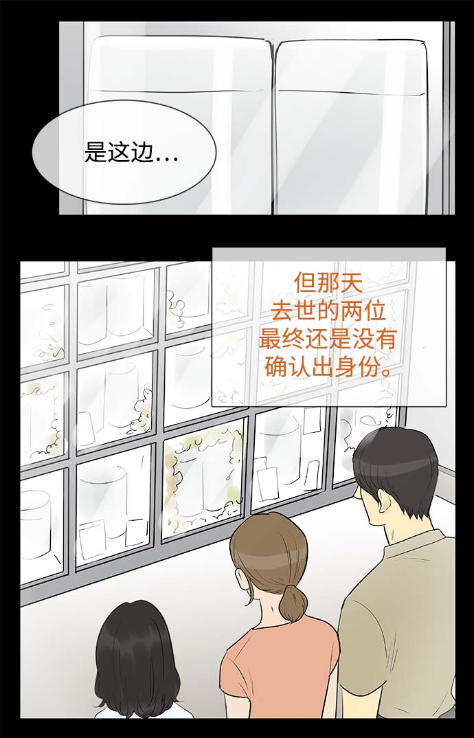 第131话7
