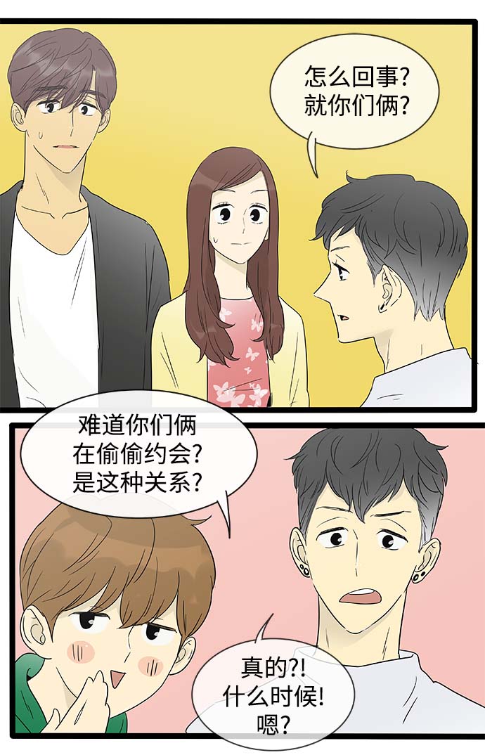 第144话（特别篇9）9