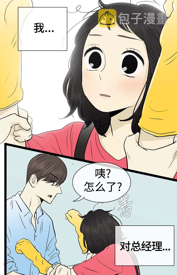 第94话30