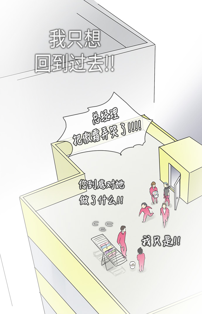 第31话16