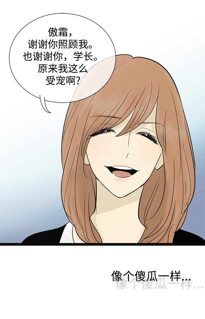 第49话20