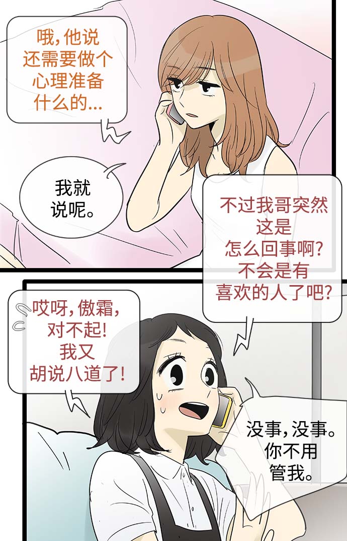 第98话35