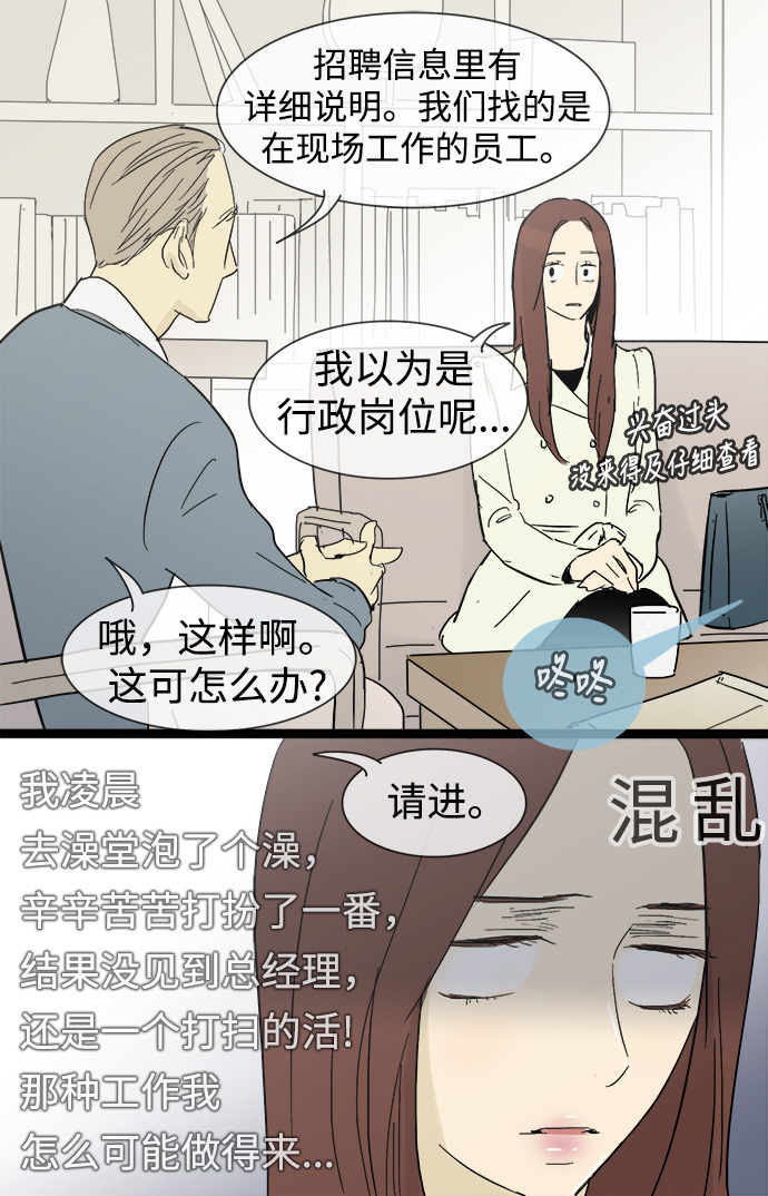 第16话20