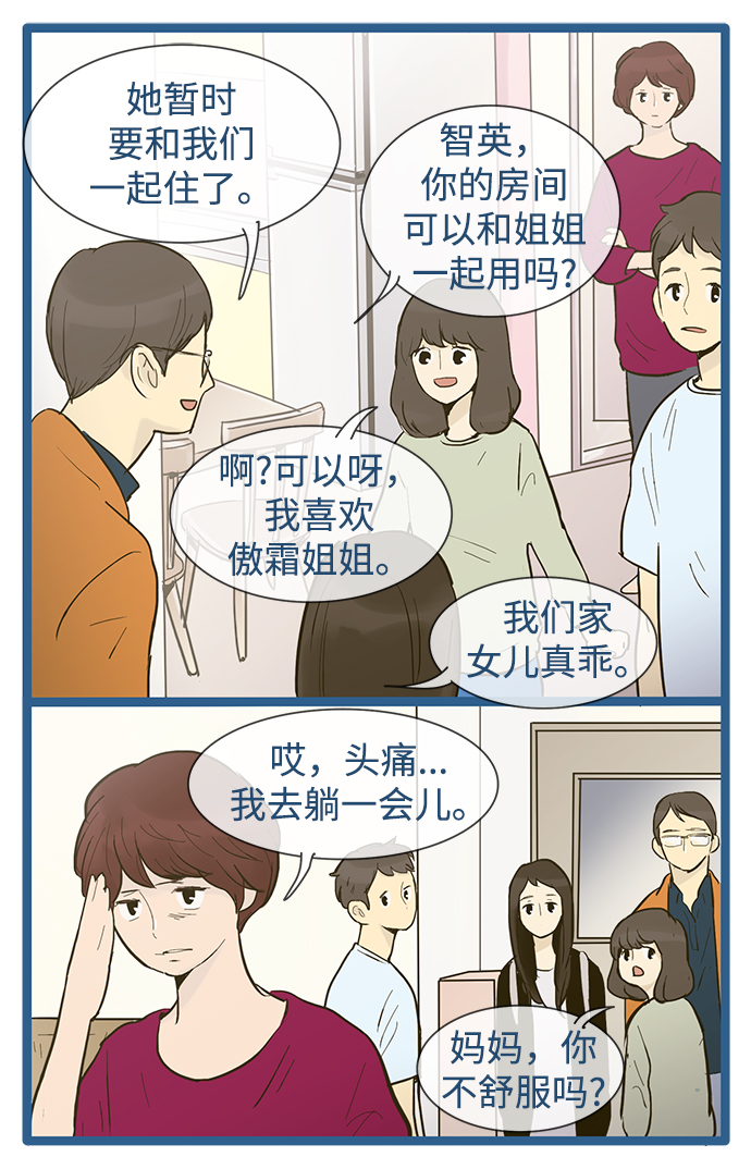 第35话13