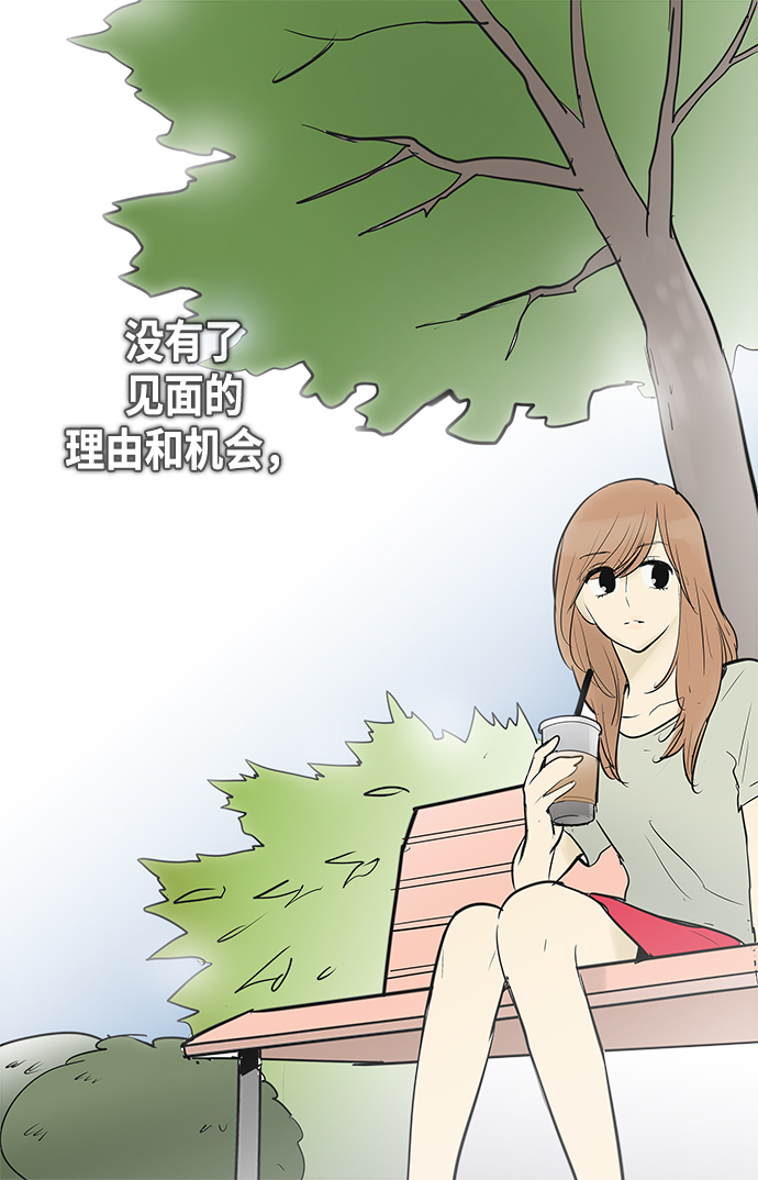 第71话2