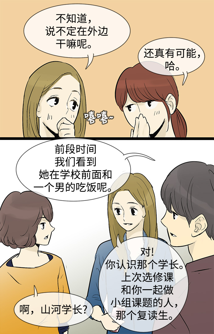 第41话25