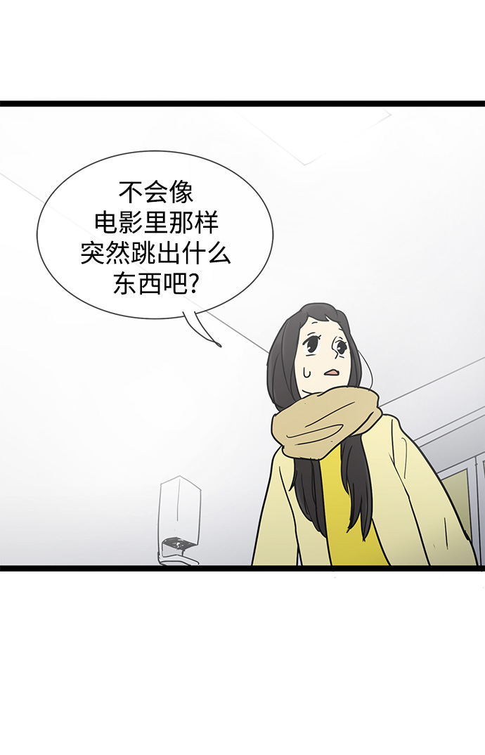 第21话24