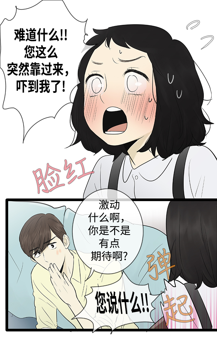 第71话35