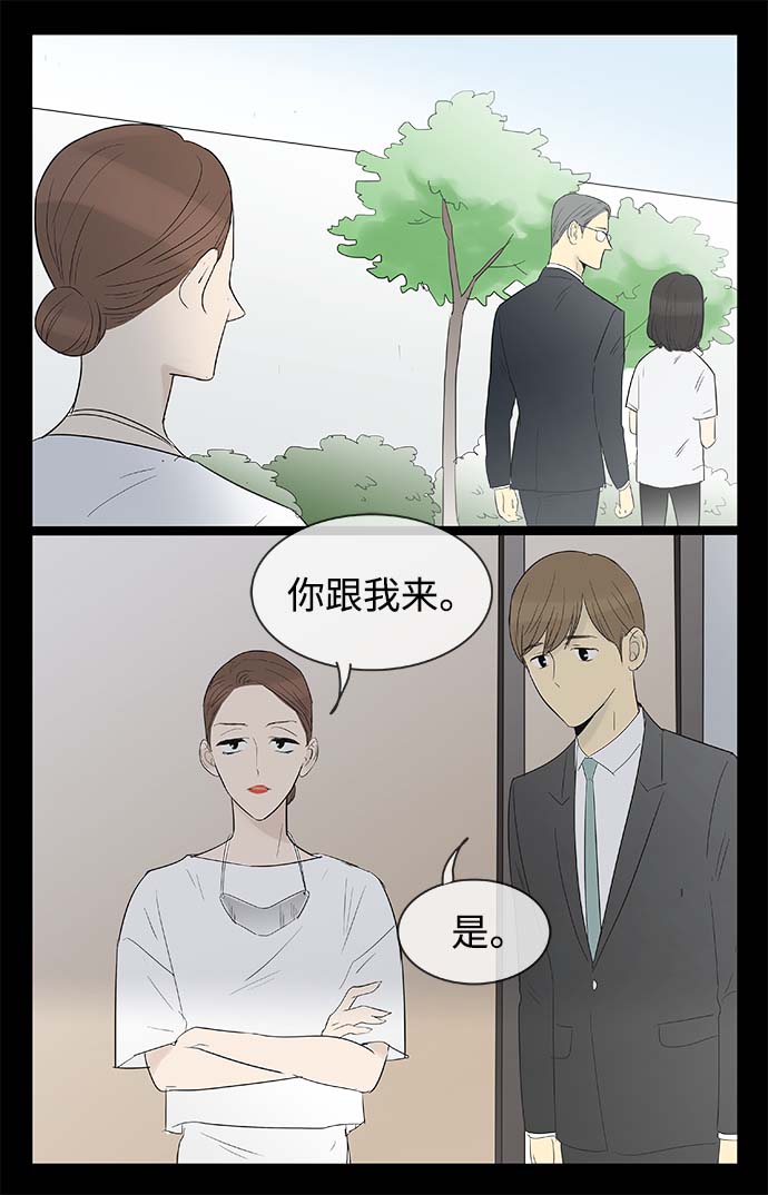 第116话4