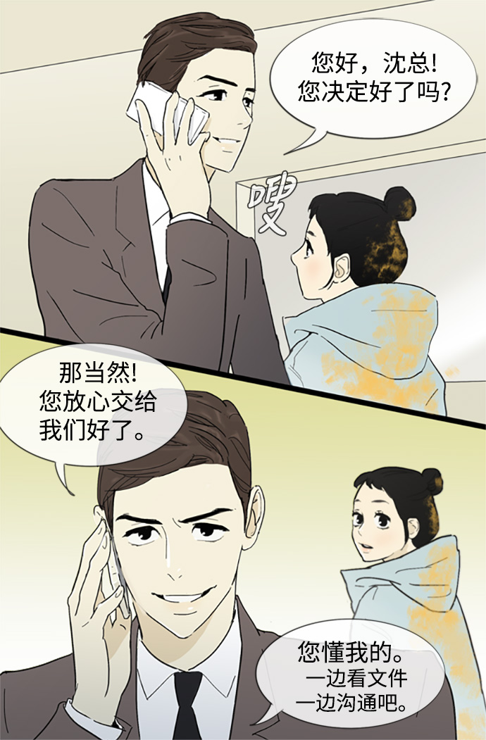 第3话22