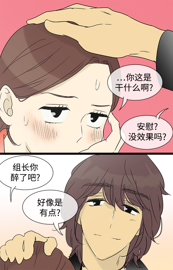 第139话（特别篇4）19