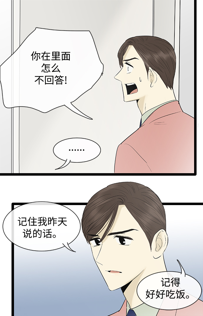 第102话9