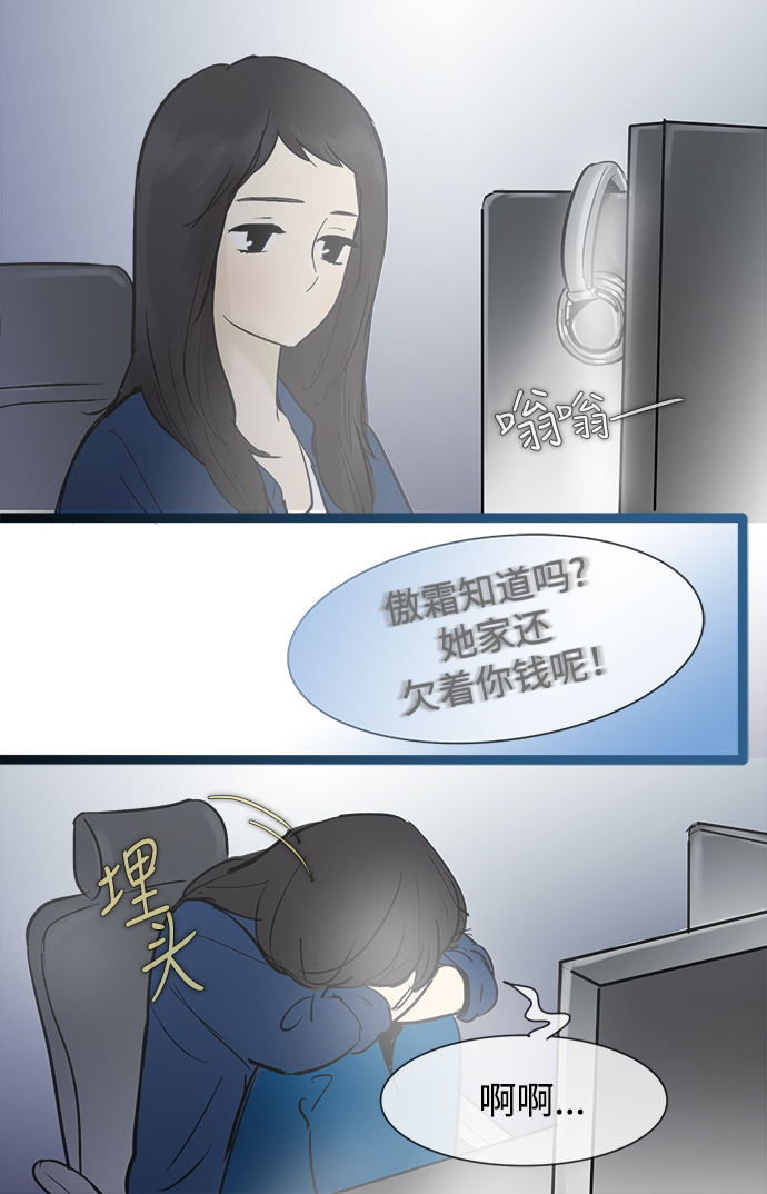 第35话20
