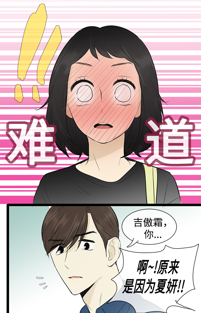 第81话27