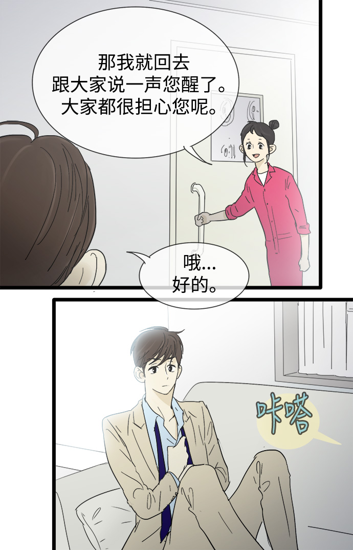 第15话9