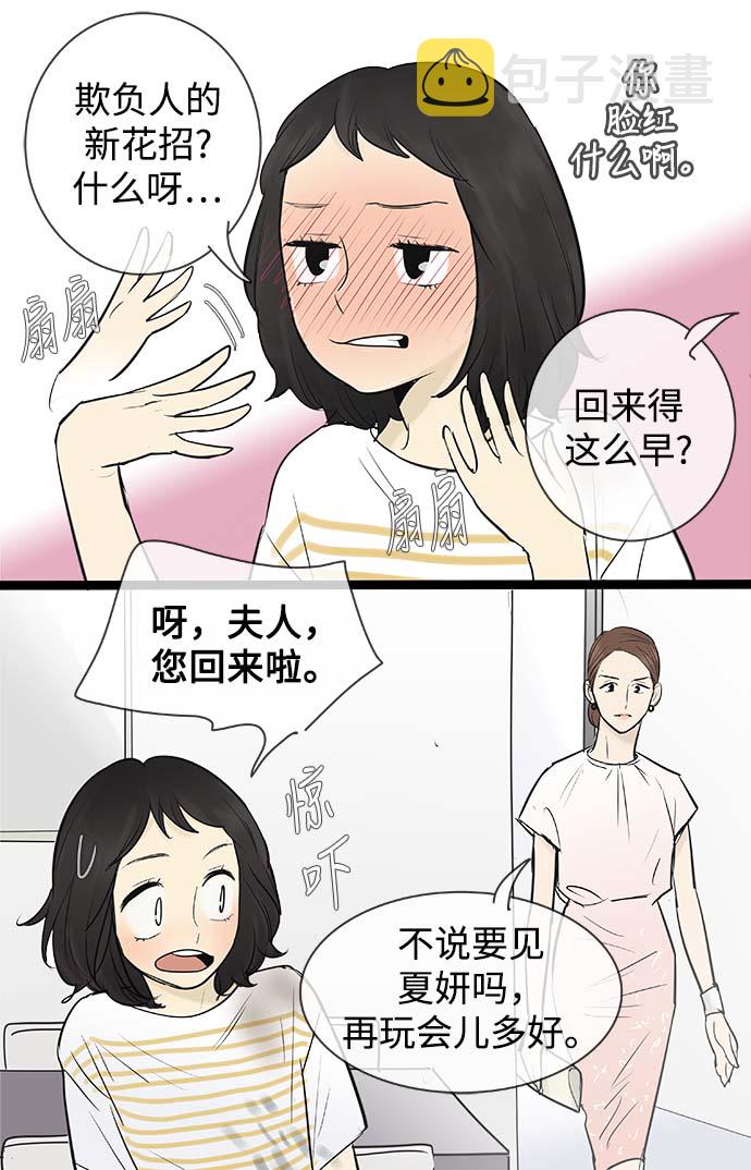 第69话13