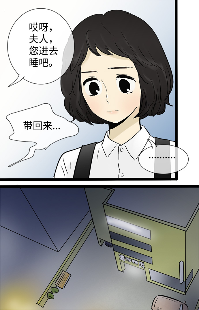 第39话32