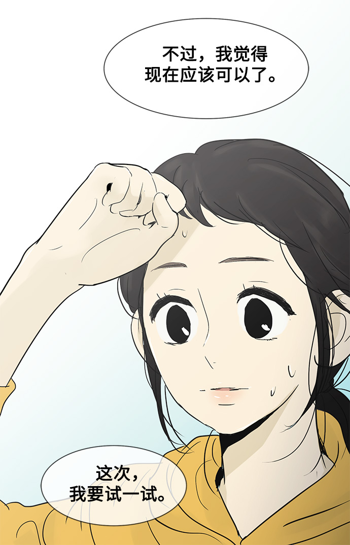 第28话17