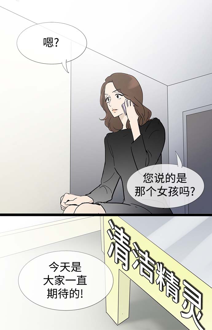 第12话12