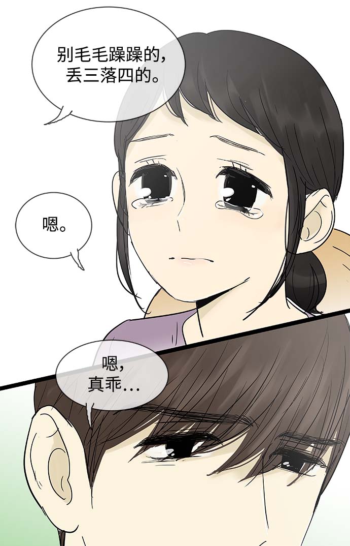 第126话36