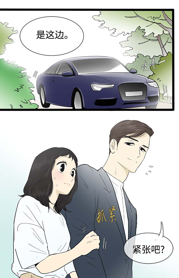 第120话37