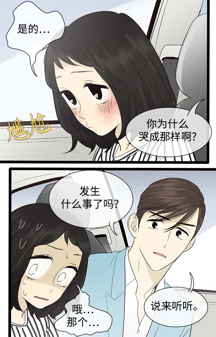 第103话15