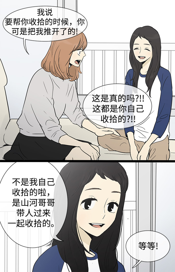 第28话38