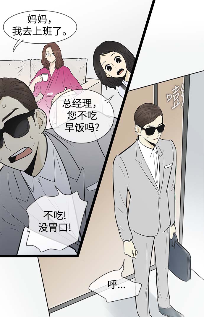 第56话7