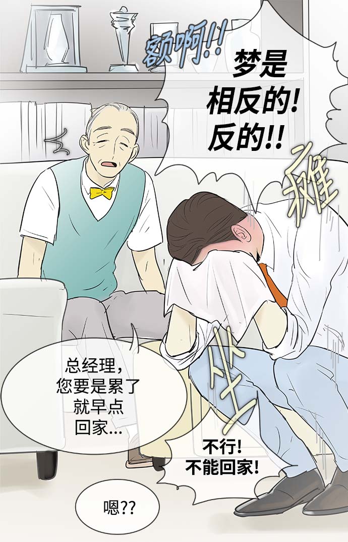 第59话32