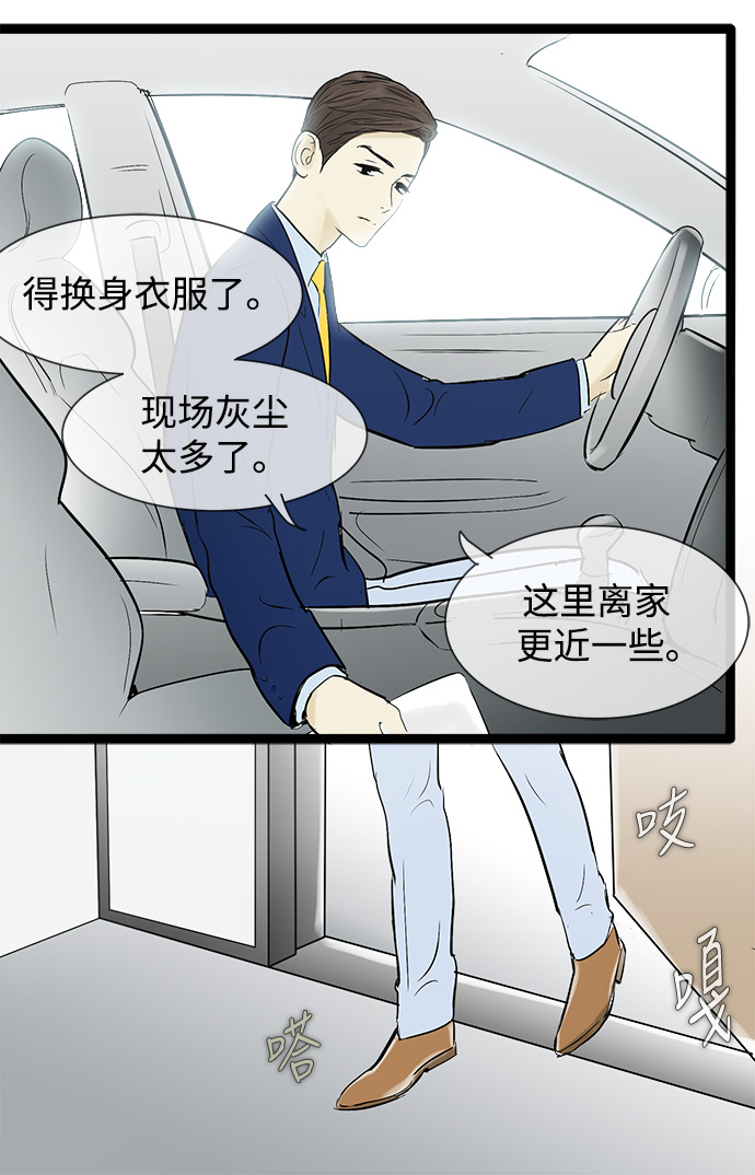 第42话1